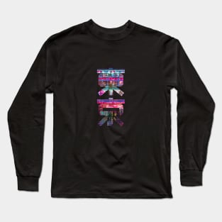 Synthwave Tokyo Kanji Hot pink neon and lantern Long Sleeve T-Shirt